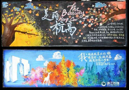 制作假的恒丰银行转账回执单